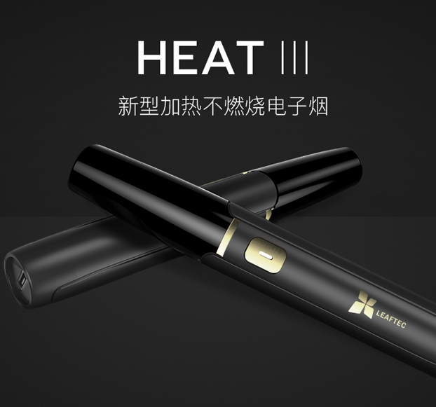 麗福科技-電子燃燒產(chǎn)品品牌策劃全案